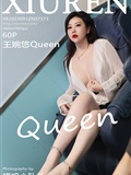 Xiuren Xiuren.com September 12, 2023 NO.7373 Wang Wanyou Queen(61)